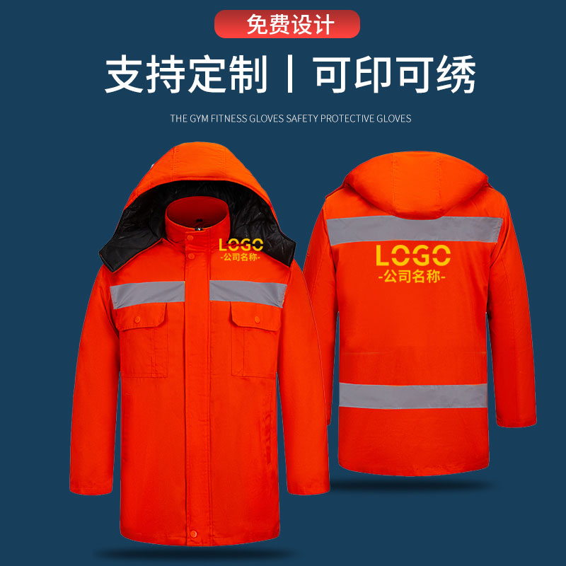 灰反環(huán)衛(wèi)棉服