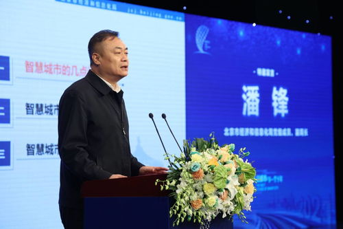 智慧賦能，未來(lái)已來(lái)——第三屆中國(guó)智慧城市科學(xué)發(fā)展大會(huì)大咖觀點(diǎn)圖鑒