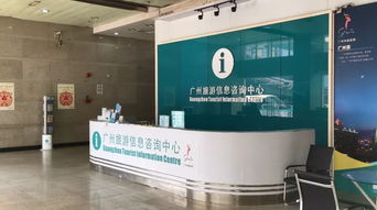 旅游信息咨詢中心緣何“閉門謝客”？——對(duì)公共服務(wù)設(shè)施閑置現(xiàn)象的觀察與思考