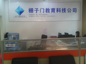 昆明柵子門教育科技開(kāi)發(fā)圖冊(cè)技術(shù)開(kāi)發(fā)詳解