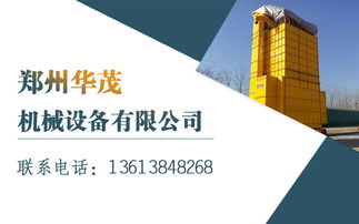 移動(dòng)式糧食烘干機(jī) 安徽市場(chǎng)的新星與鄭州華茂機(jī)械的技術(shù)創(chuàng)新